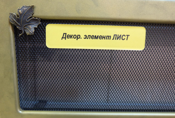 Декор. элемент ЛИСТ