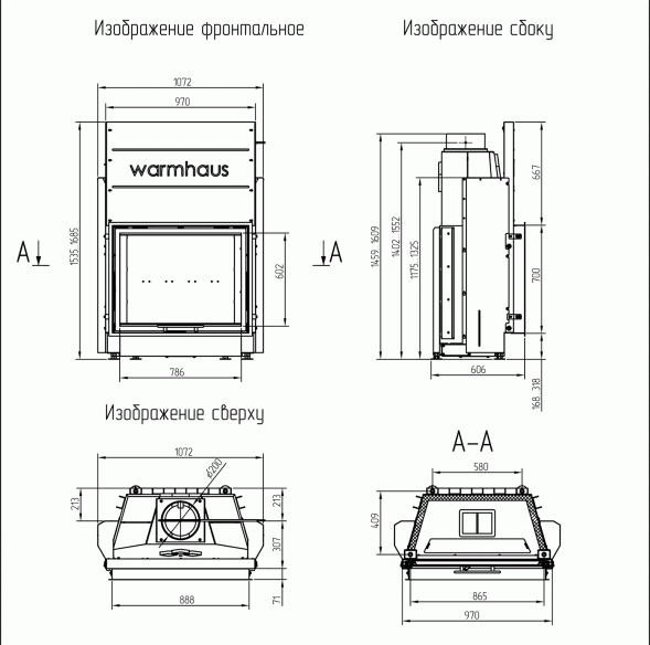 Каминная топка прямая со стеклом  FLAT 87/70h