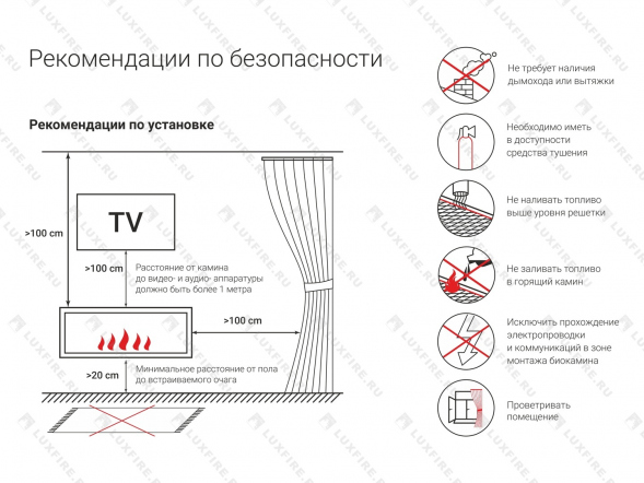 Настенный биокамин Lux Fire &amp;quot;Иллюзион 800 Н&amp;quot; S (черный)