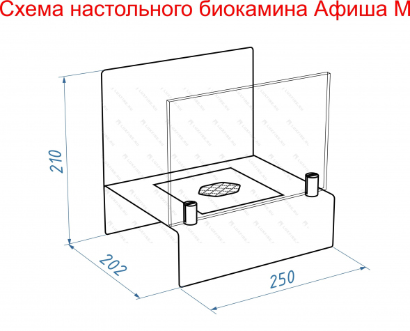 Настольный биокамин Lux Fire &amp;quot;Афиша&amp;quot; М (черный)